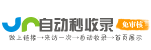 讷河市投流吗,是软文发布平台,SEO优化,最新咨询信息,高质量友情链接,学习编程技术